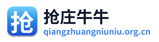 抢庄牛牛